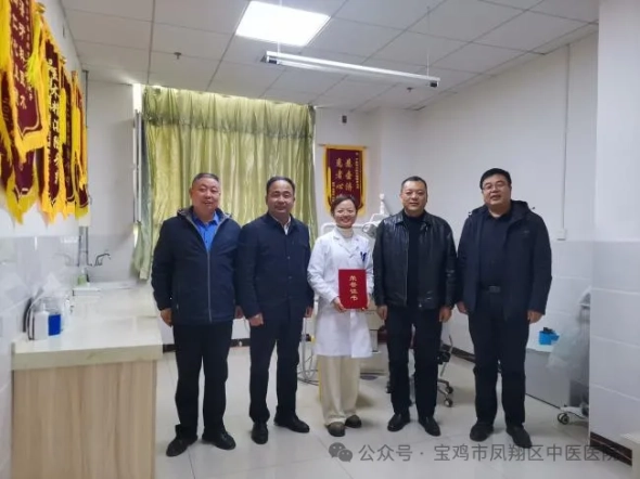 喜报