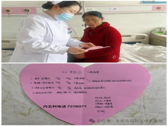 优质护理新举措，细微之处暖人心——内五科优质护理服务掠影