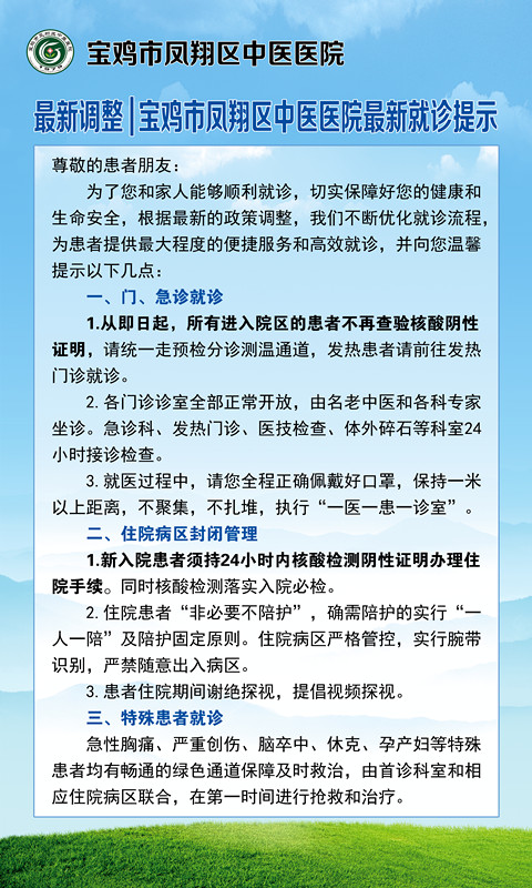 微信图片_20221220115351_副本