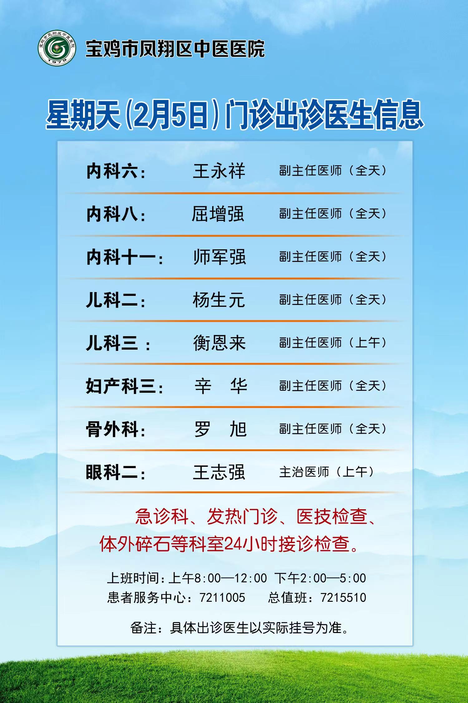 微信图片_20230204164237