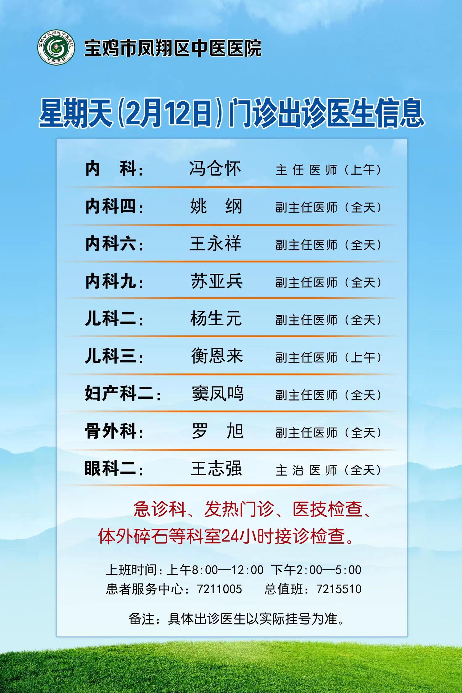 微信图片_20230210111325