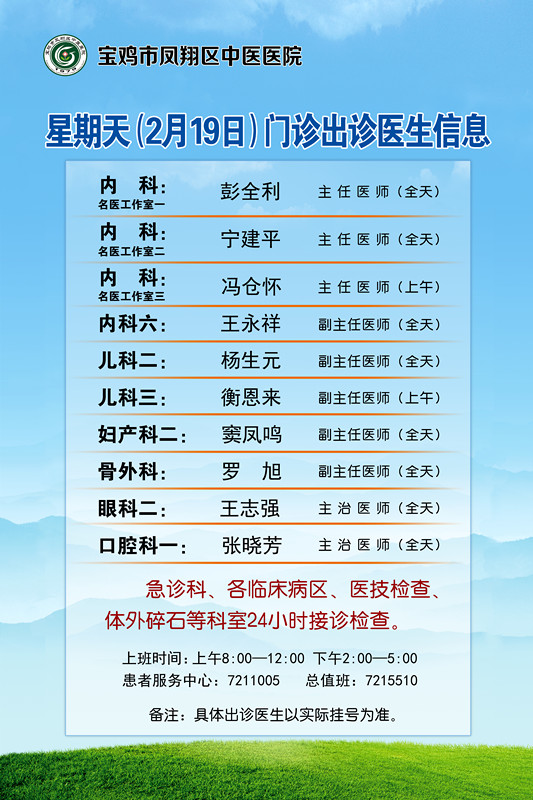 微信图片_20230217113323_副本