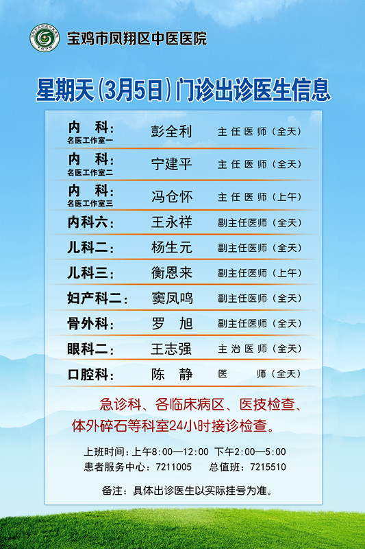 微信图片_20230303093711