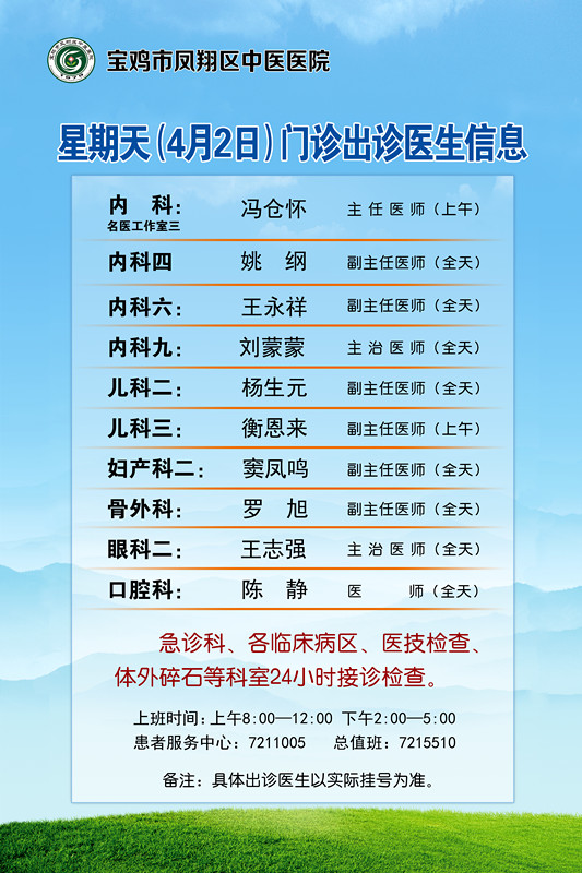 微信图片_20230331173535