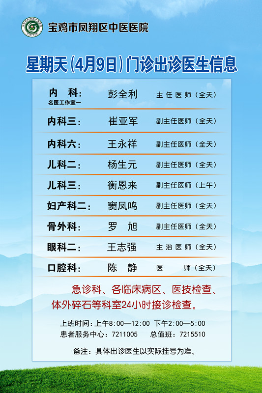 微信图片_20230406111326