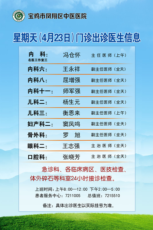 微信图片_20230420170222