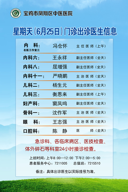 微信图片_20230624152745