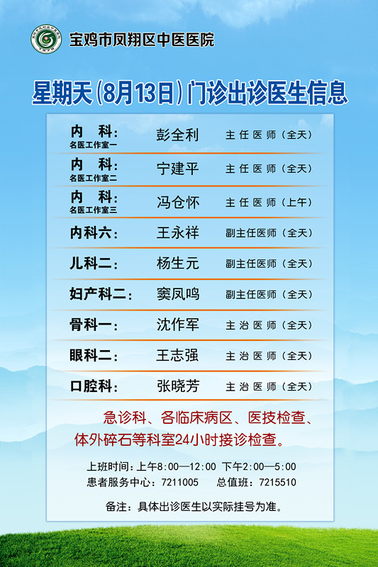 微信图片_20230811092517