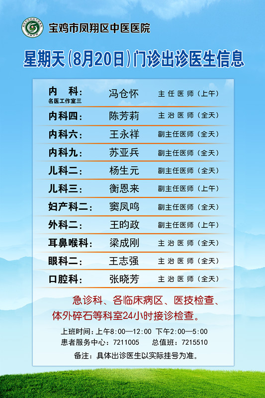 微信图片_20230818085946