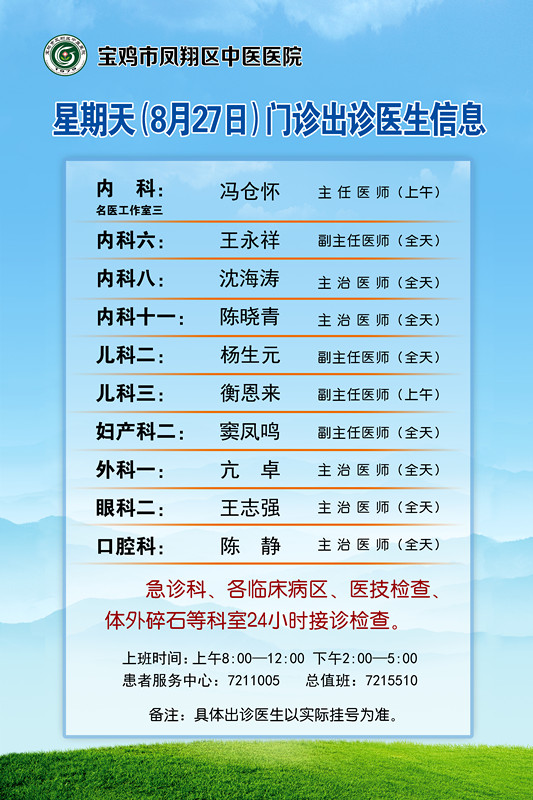 微信图片_20230825143640