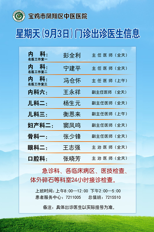 微信图片_20230901090346