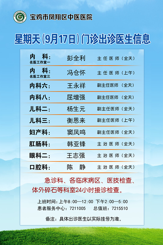 微信图片_20230915102115