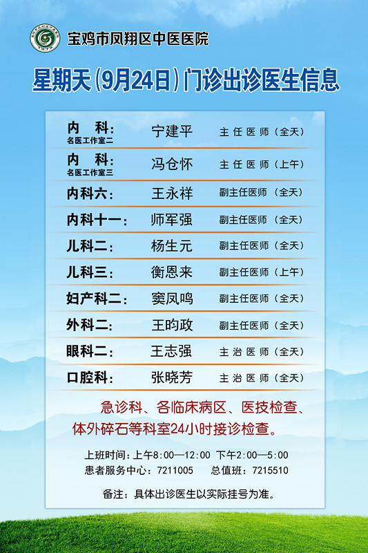 微信图片_20230922092319