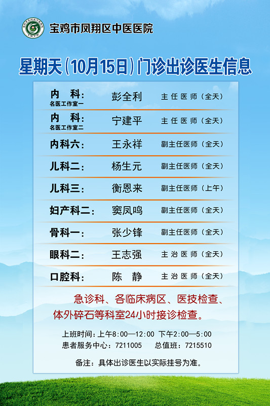 微信图片_20231013083443