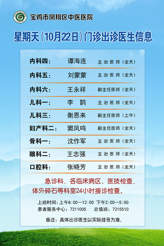 微信图片_20231019153659