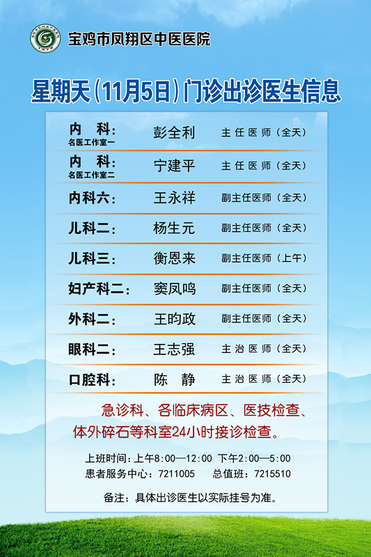 微信图片_20231103081913