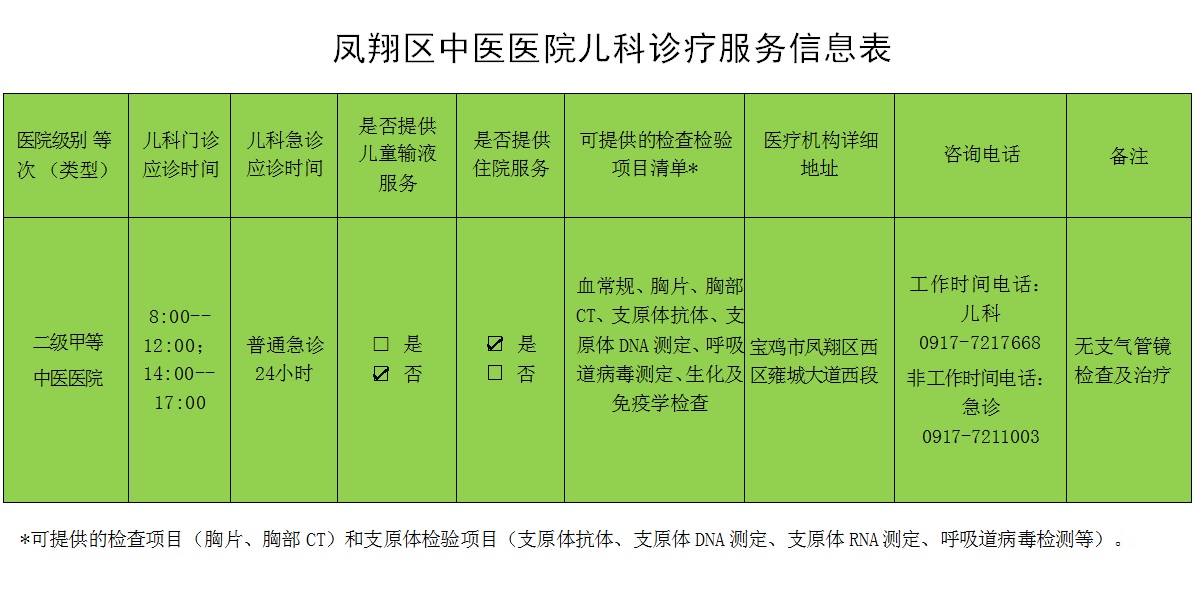 微信图片_20231106160645