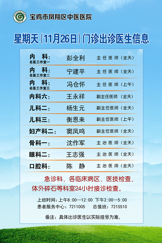 微信图片_20231124092342