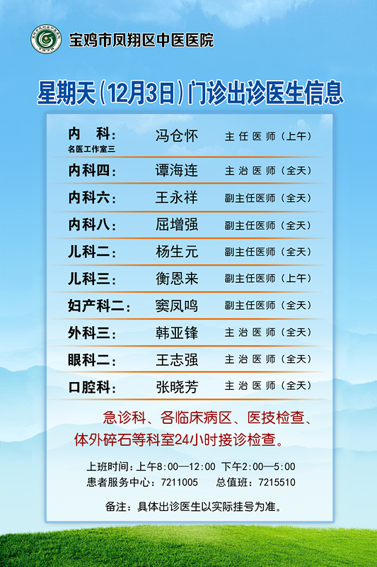 微信图片_20231201093029