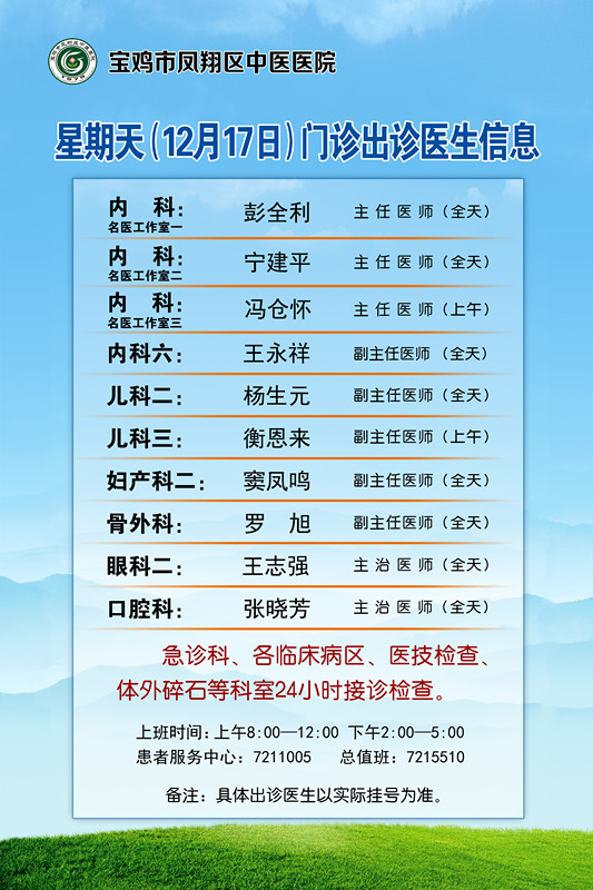 微信图片_20231215085518