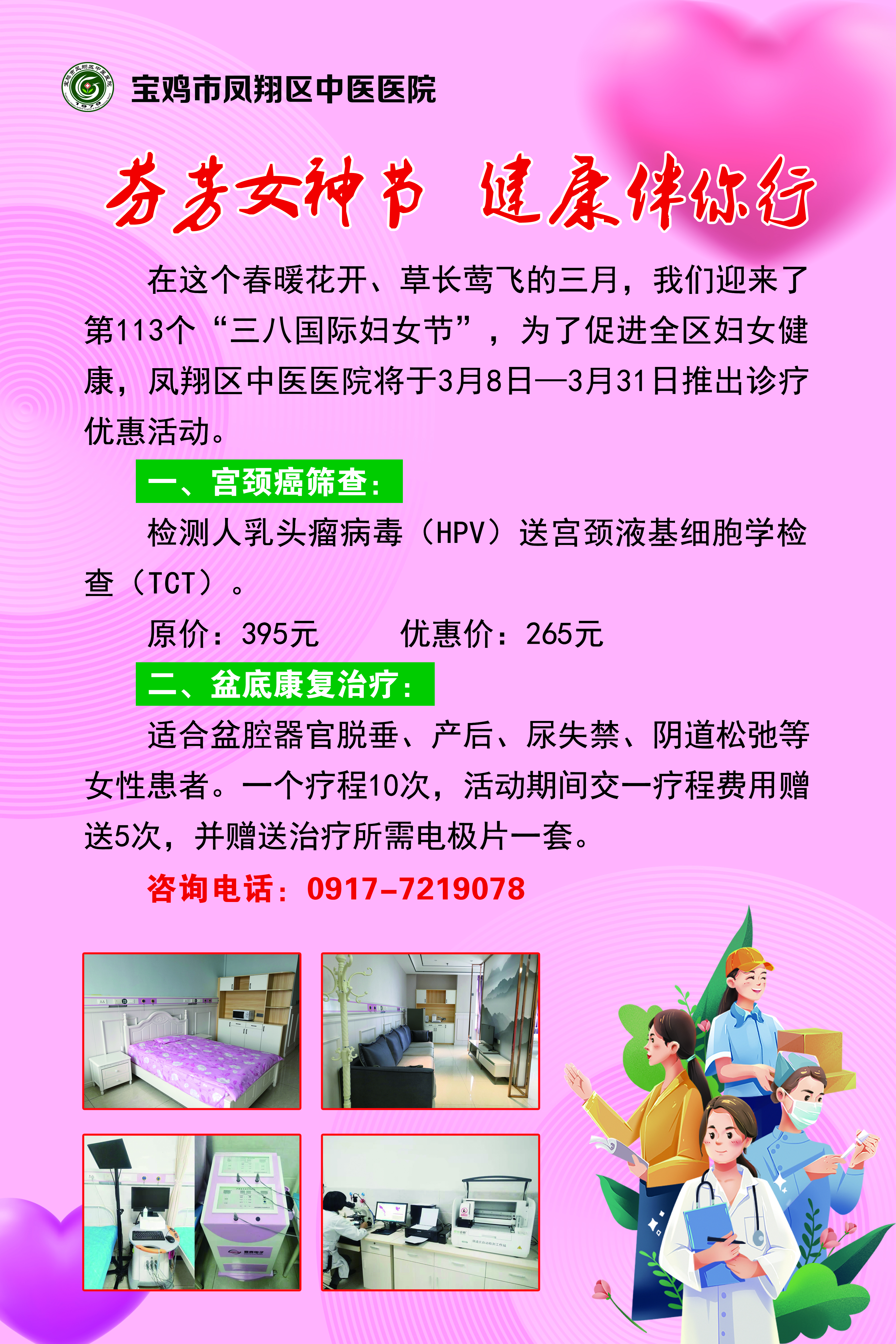 微信图片_20240306142722