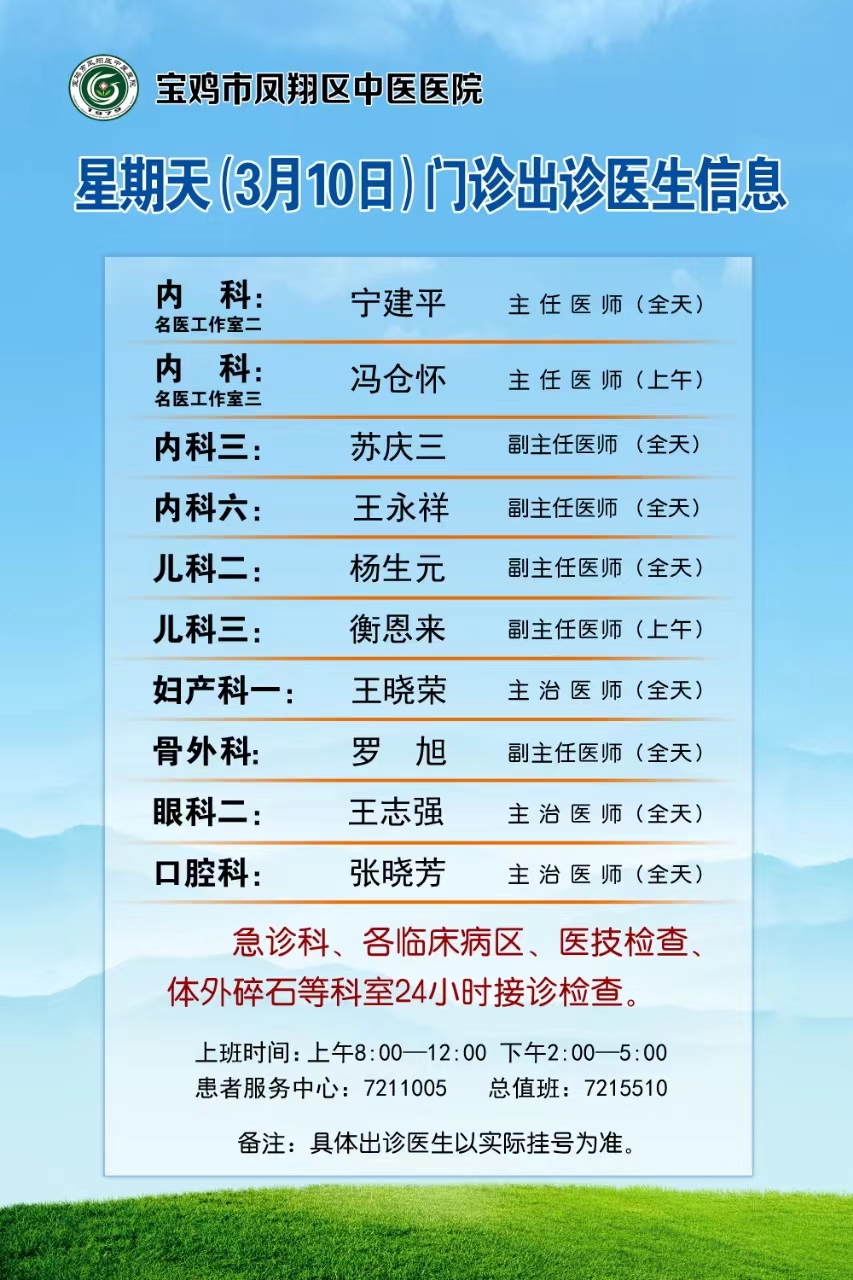 微信图片_20240307161303