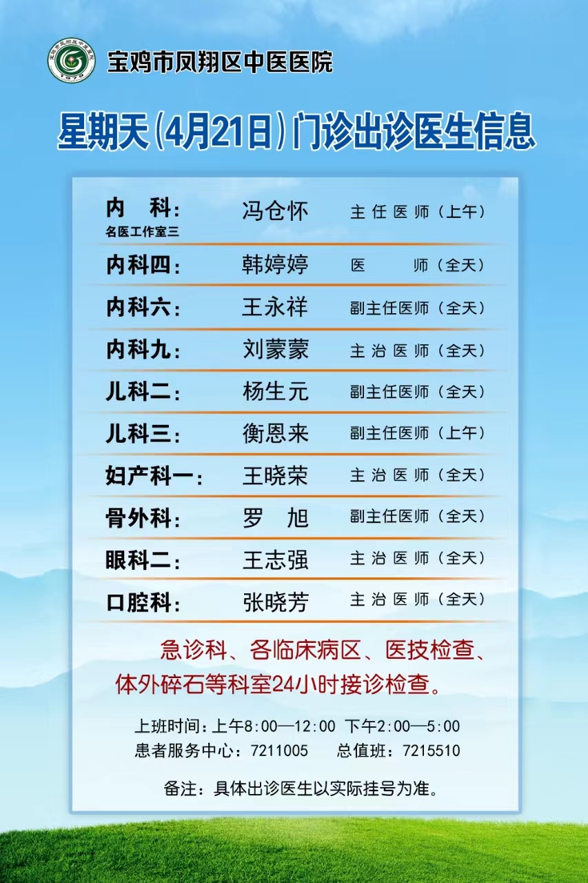 微信图片_20240419105020