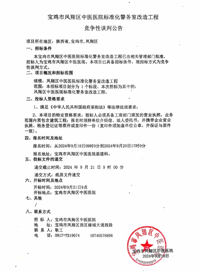 微信图片_20240918090415