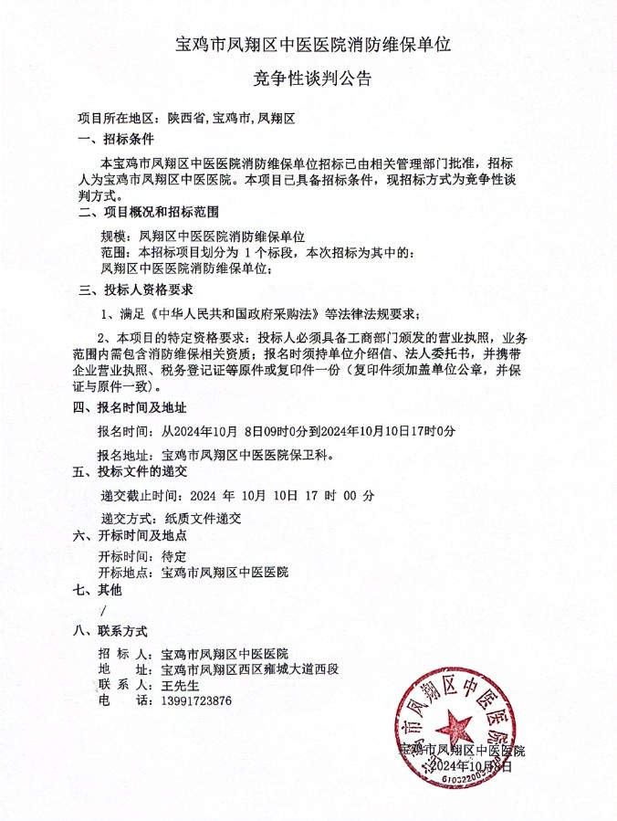 微信图片_20241008082724