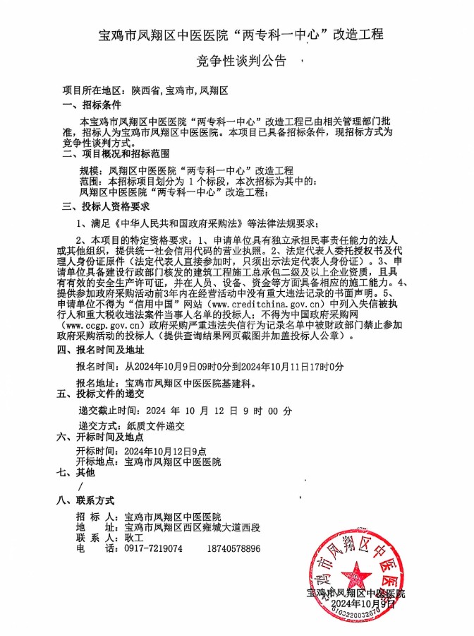 微信图片_20241009095008