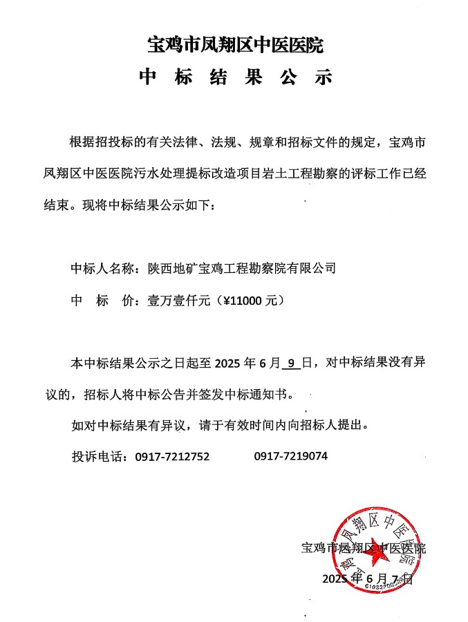 微信图片_20250607100218