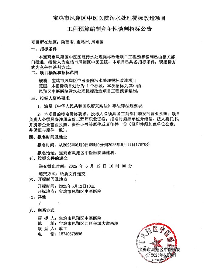 微信图片_20250609094147