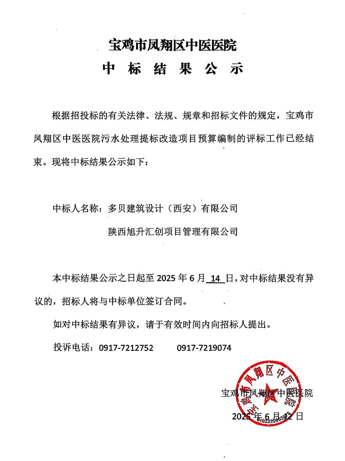 微信图片_20250612104348