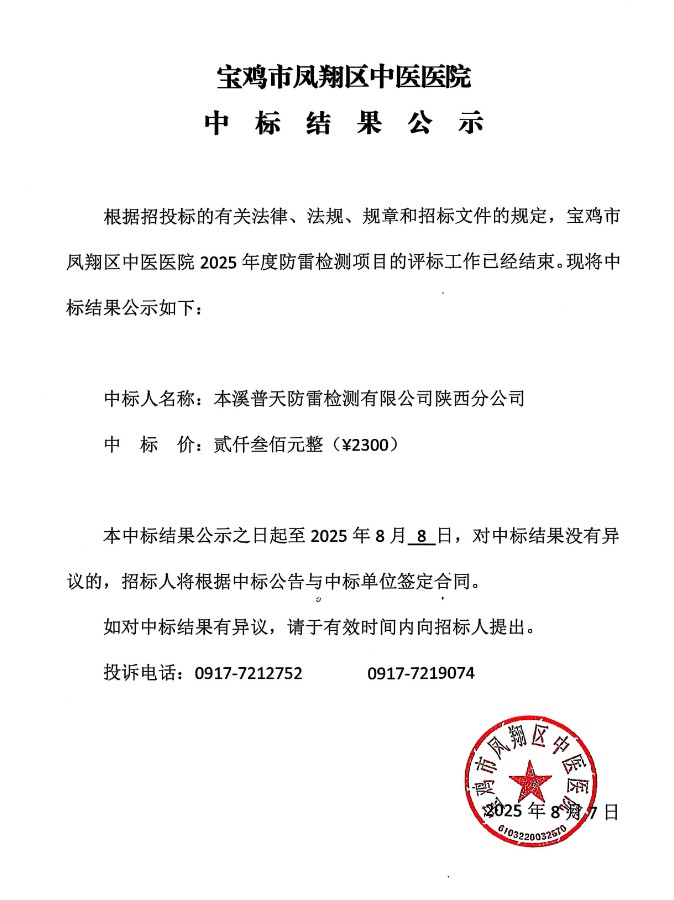 微信图片_2025-08-07_163404_209