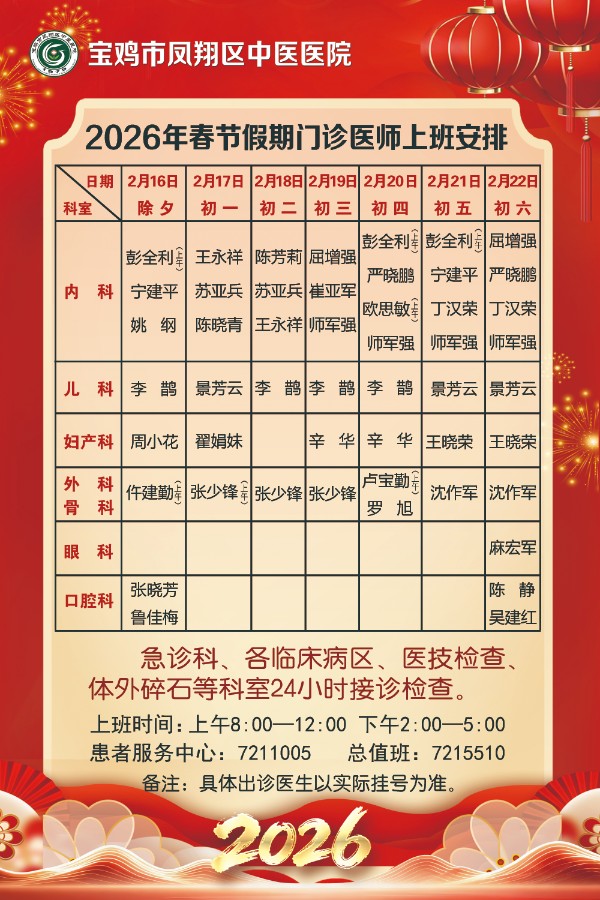 微信图片_20260207112336_262_30