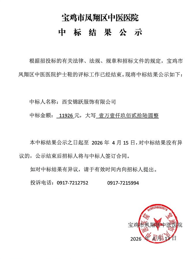 微信图片_20260413171734_1_2