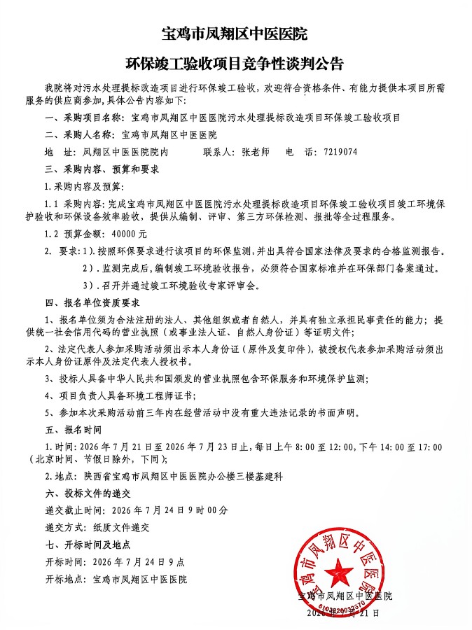 微信图片_20260721151150