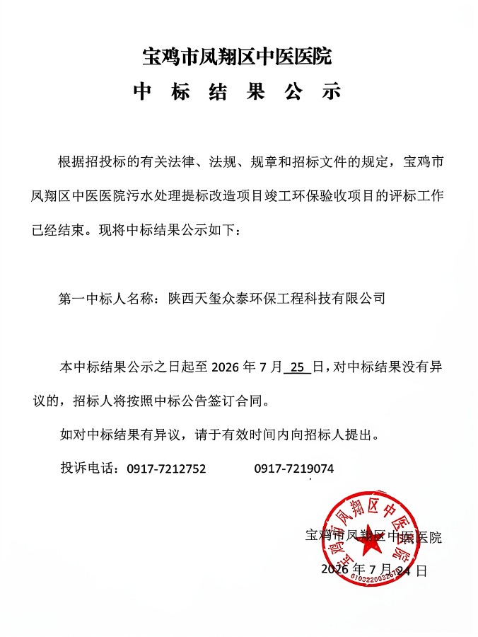 微信图片_20260724113702_28_4