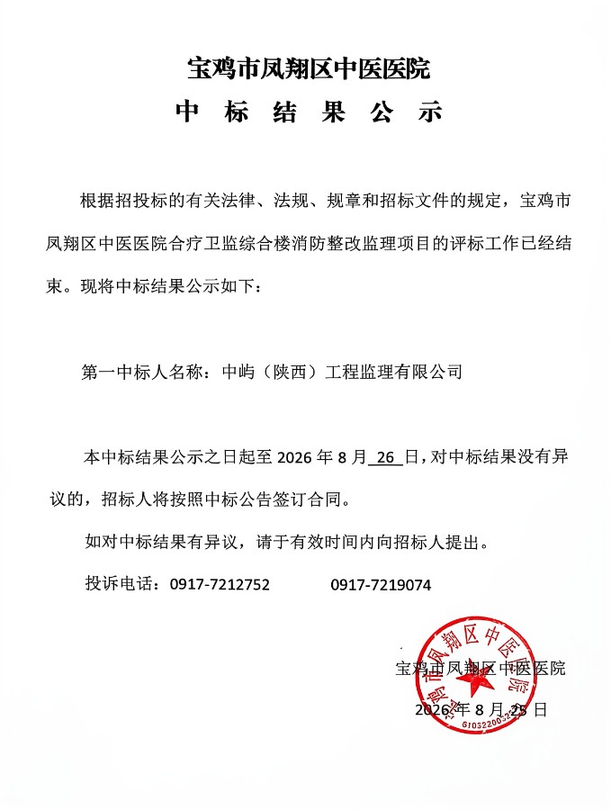 微信图片_20260825094400_73_4