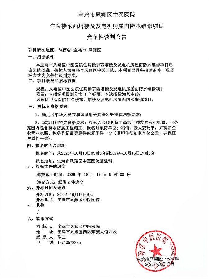 微信图片_20261013090331_144_4