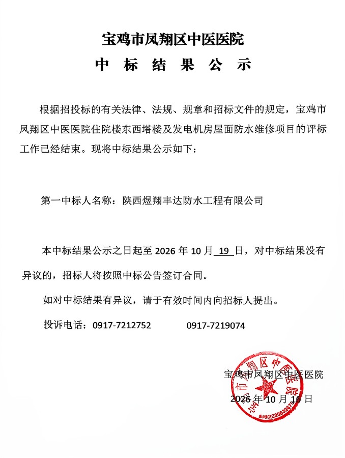 微信图片_20261016105451_165_4